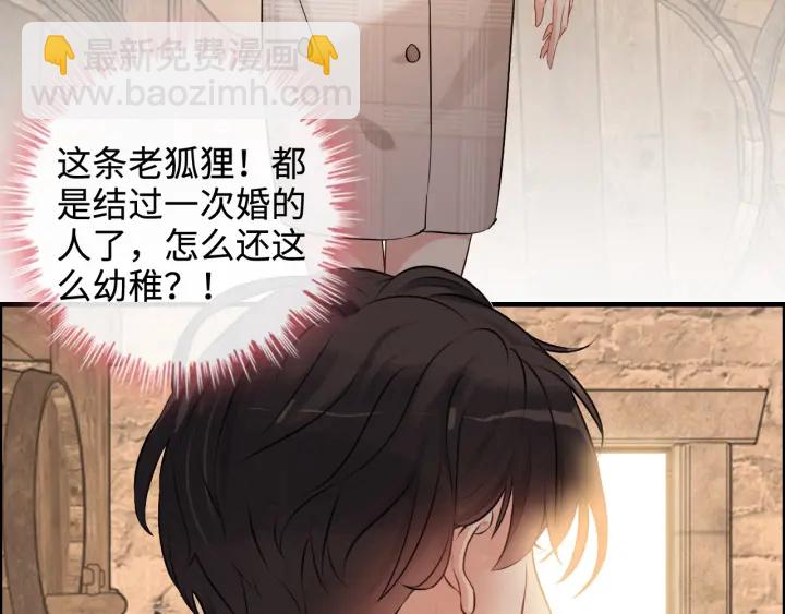 第321话 为什么总爱撩我！65