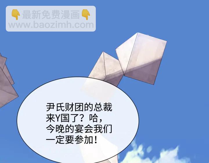 第321话 为什么总爱撩我！67