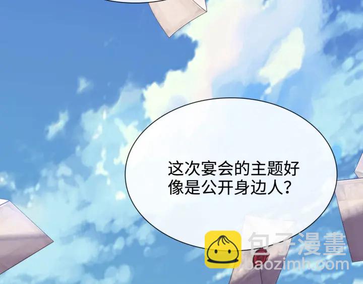 第321话 为什么总爱撩我！68