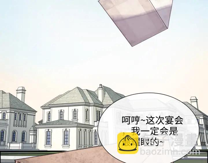 第321话 为什么总爱撩我！70