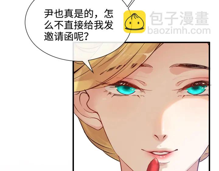 第321话 为什么总爱撩我！72