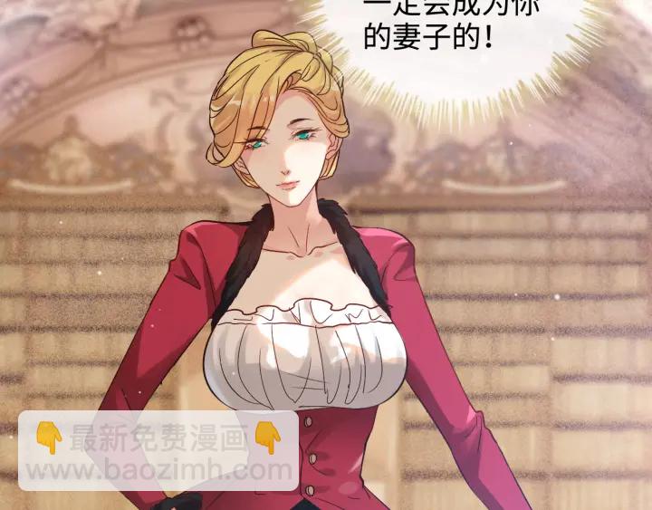 第321话 为什么总爱撩我！74