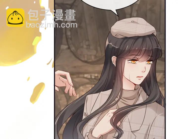 第321话 为什么总爱撩我！8
