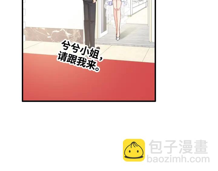 第321话 为什么总爱撩我！86