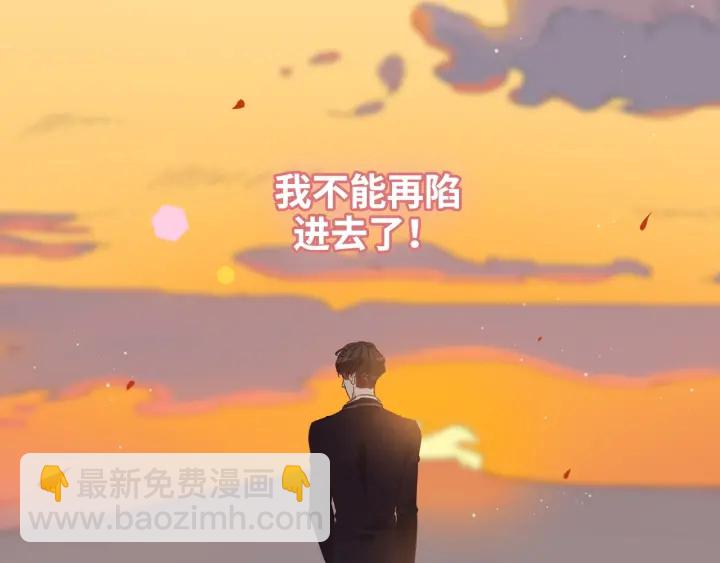 第321话 为什么总爱撩我！91