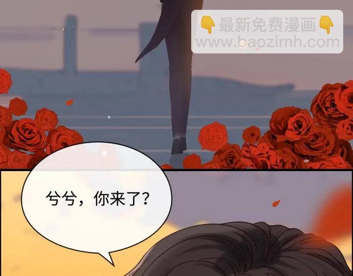 第321话 为什么总爱撩我！92