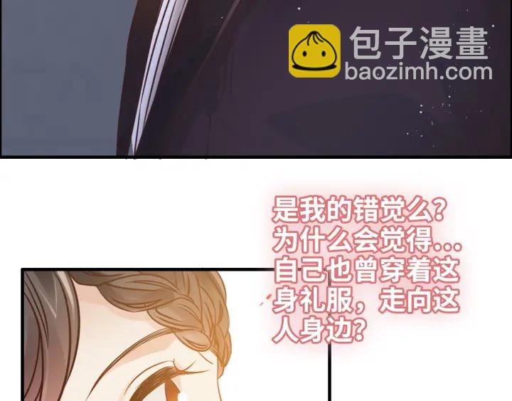 第321话 为什么总爱撩我！95
