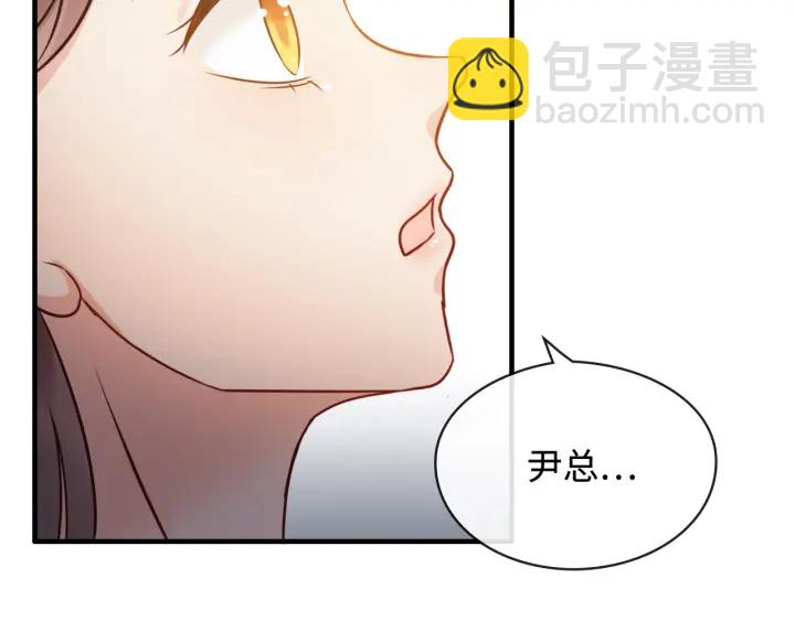 第321话 为什么总爱撩我！96