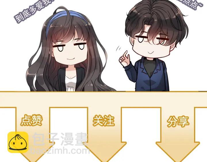 第321话 为什么总爱撩我！99
