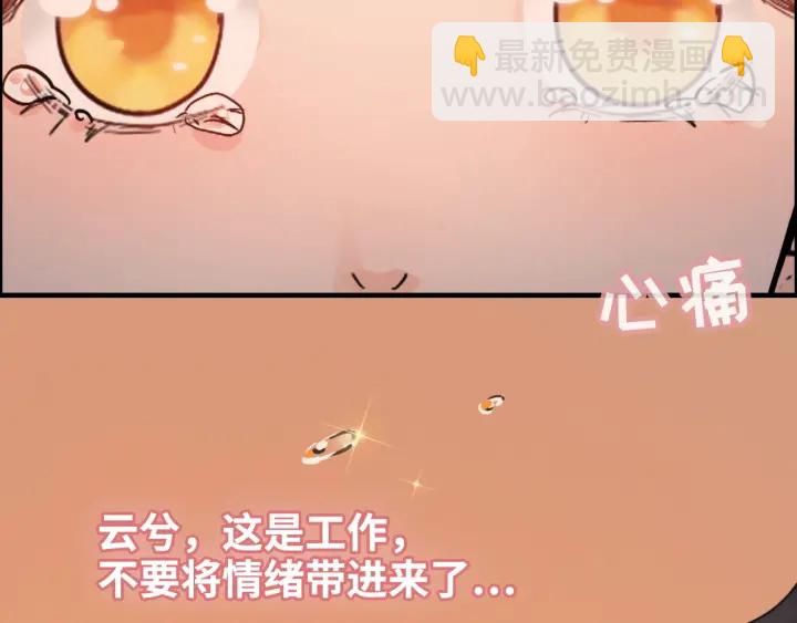 第322话 她是这个庄园的女主10