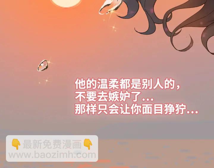 第322话 她是这个庄园的女主12