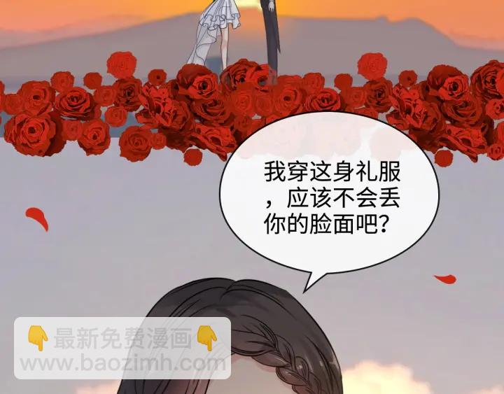 第322话 她是这个庄园的女主15