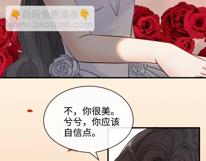 第322话 她是这个庄园的女主17