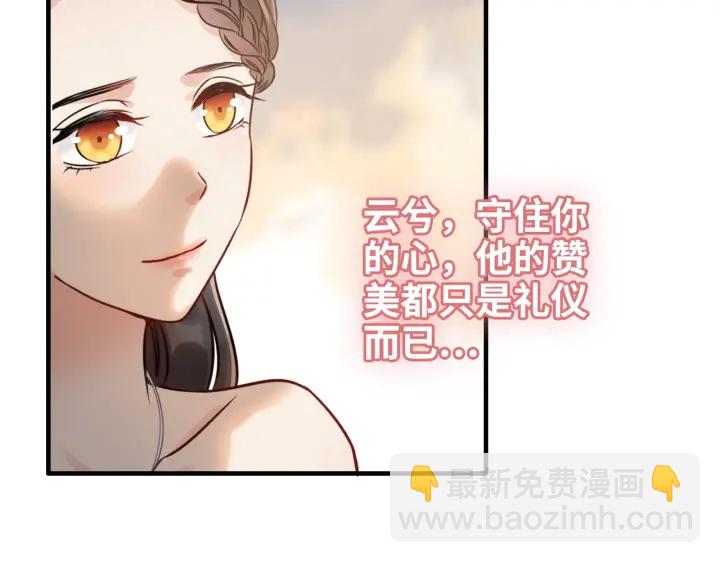 第322话 她是这个庄园的女主22
