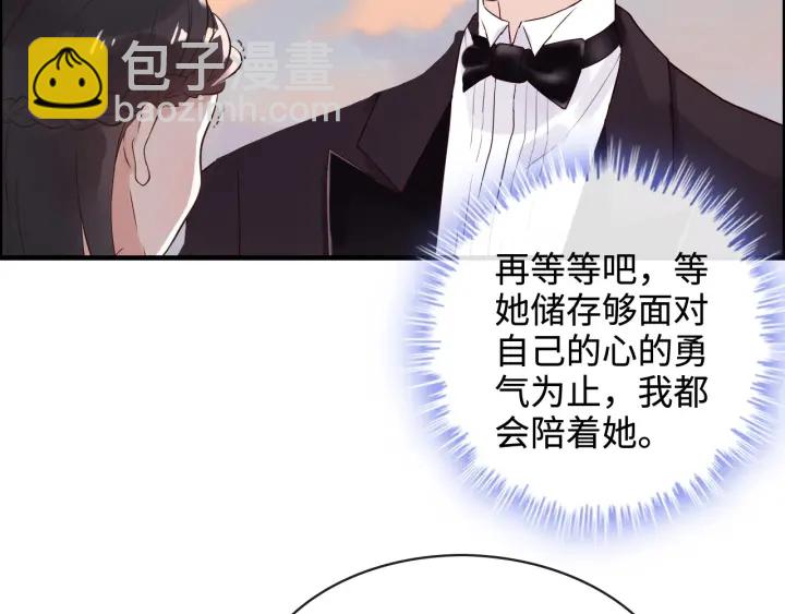 第322话 她是这个庄园的女主24