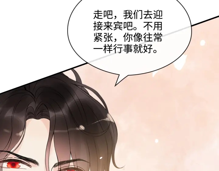 第322话 她是这个庄园的女主25