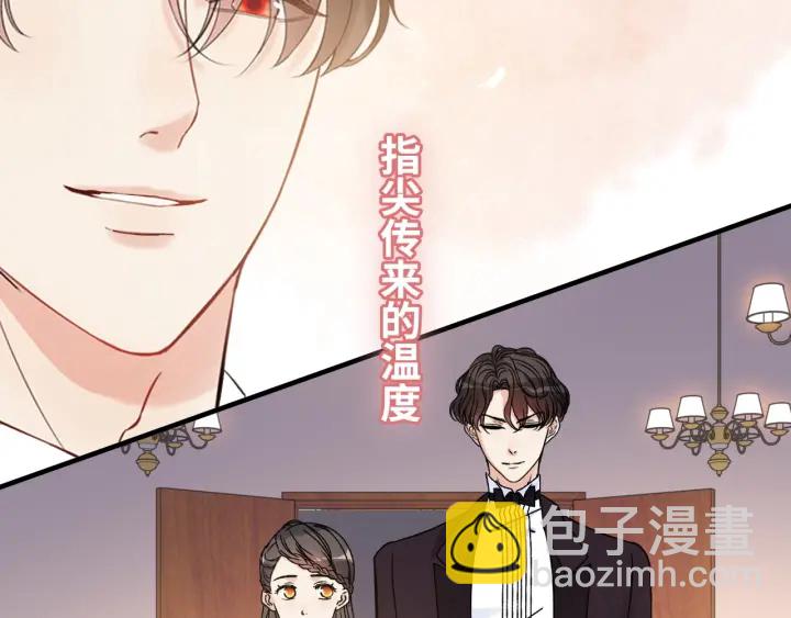 第322话 她是这个庄园的女主26