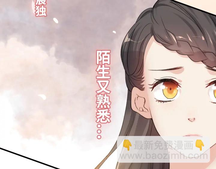 第322话 她是这个庄园的女主28