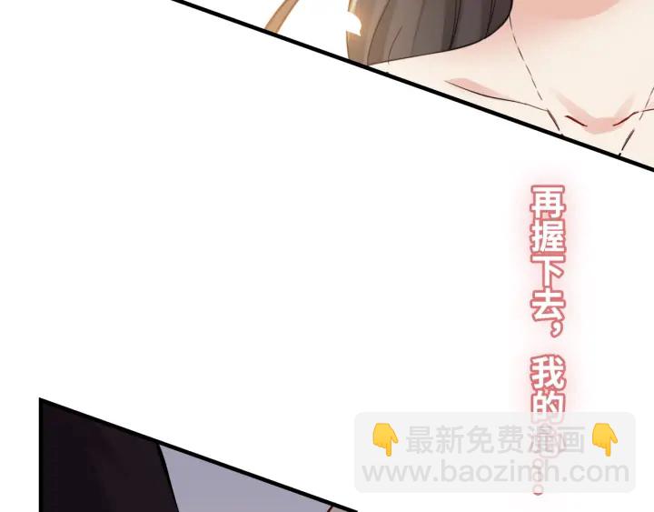 第322话 她是这个庄园的女主29