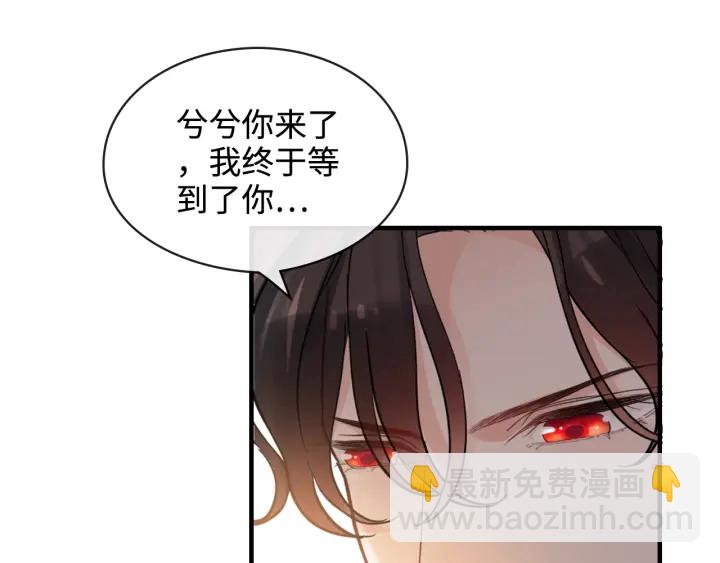 第322话 她是这个庄园的女主3