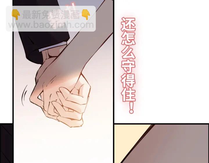 第322话 她是这个庄园的女主30