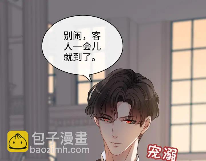 第322话 她是这个庄园的女主33
