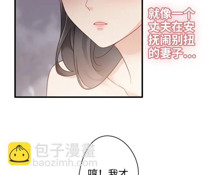 第322话 她是这个庄园的女主36