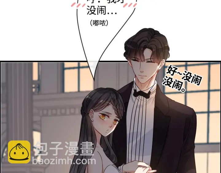 第322话 她是这个庄园的女主37