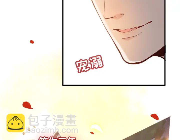第322话 她是这个庄园的女主4