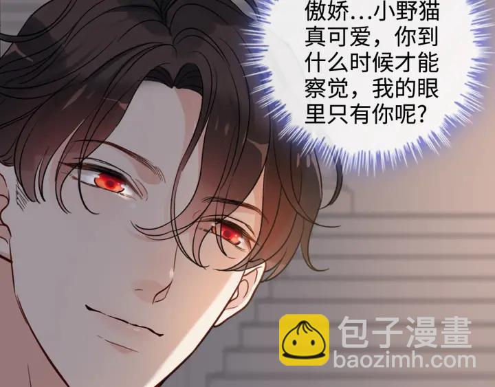 第322话 她是这个庄园的女主40