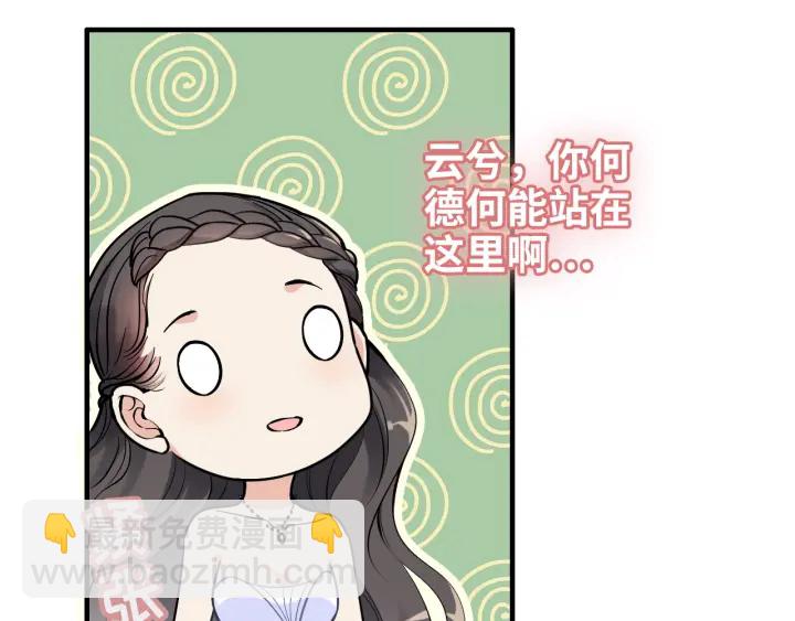 第322话 她是这个庄园的女主45