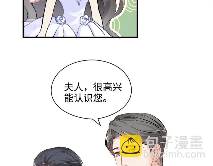 第322话 她是这个庄园的女主46