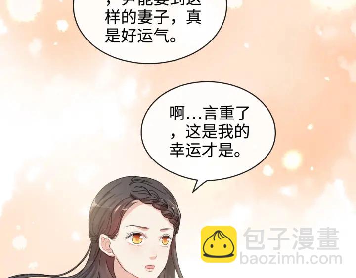 第322话 她是这个庄园的女主48
