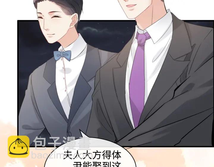 第322话 她是这个庄园的女主51