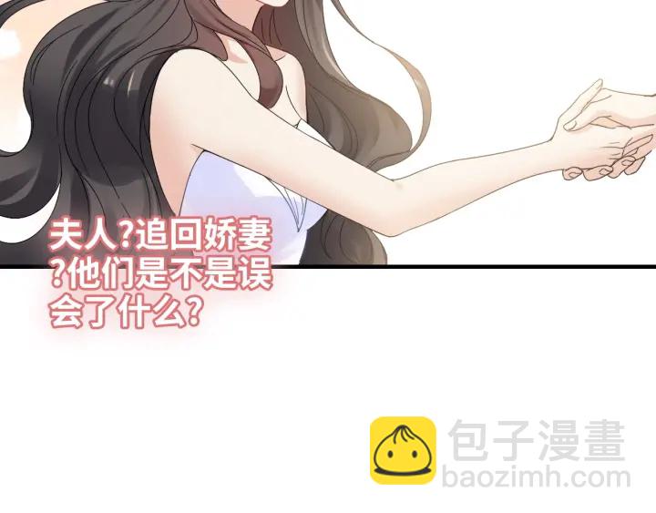 第322话 她是这个庄园的女主53