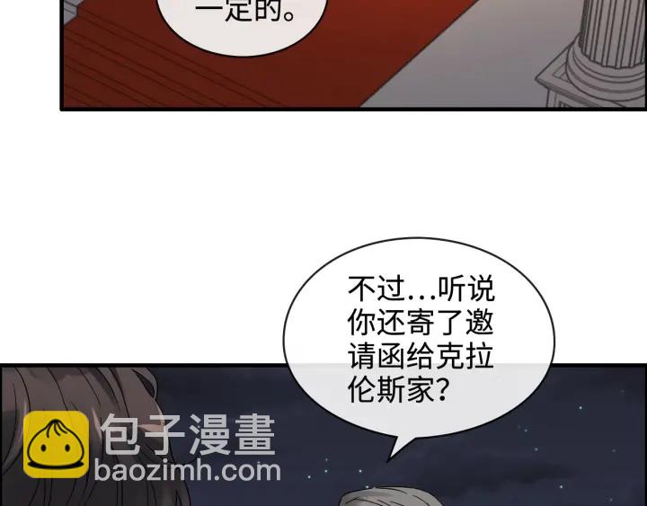 第322话 她是这个庄园的女主55
