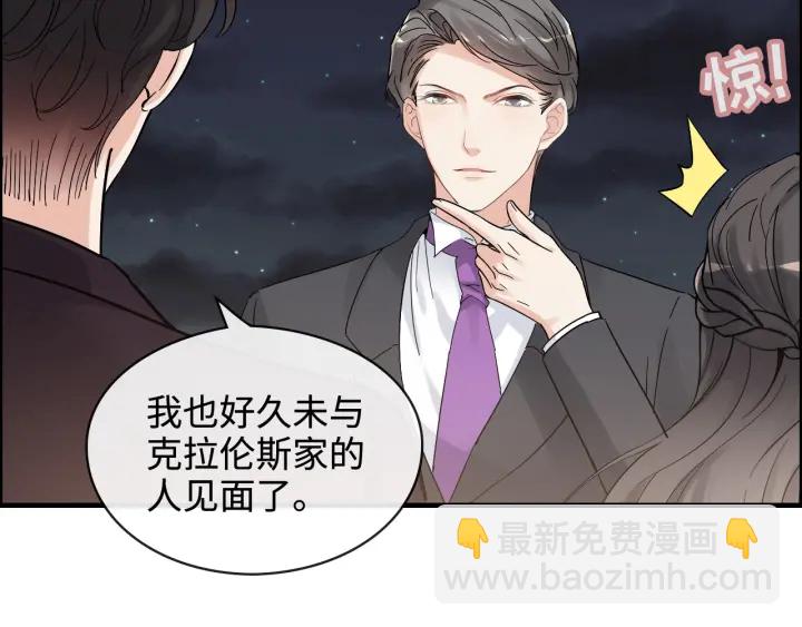第322话 她是这个庄园的女主56