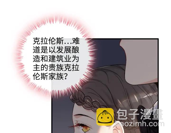 第322话 她是这个庄园的女主57