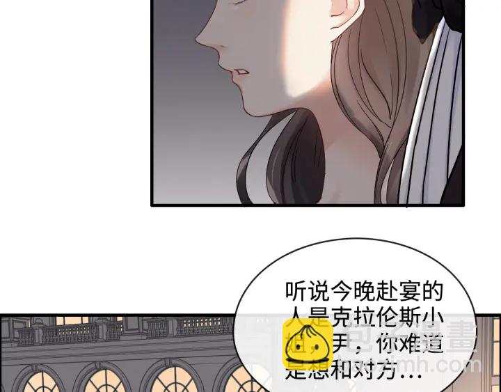 第322话 她是这个庄园的女主58