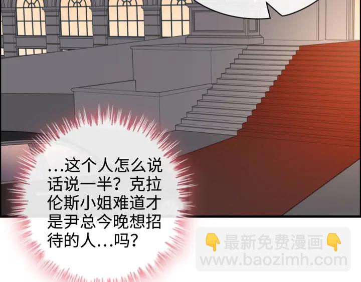 第322话 她是这个庄园的女主59