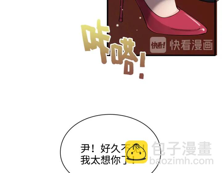 第322话 她是这个庄园的女主61