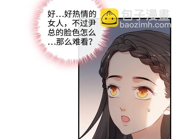 第322话 她是这个庄园的女主69