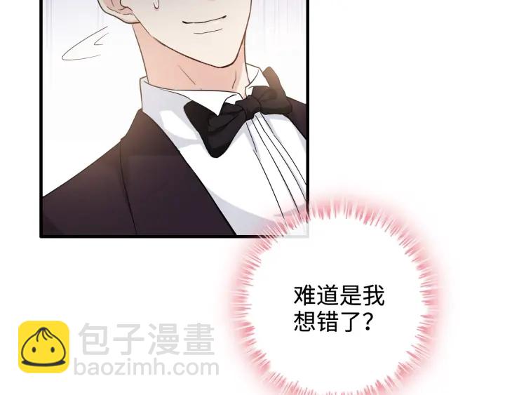 第322话 她是这个庄园的女主71