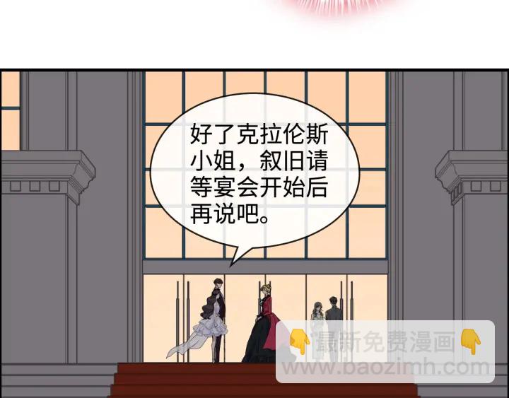 第322话 她是这个庄园的女主72