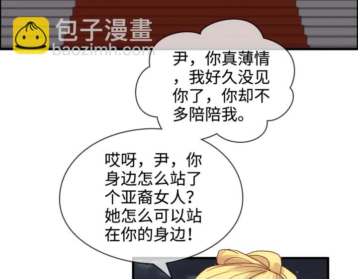 第322话 她是这个庄园的女主73