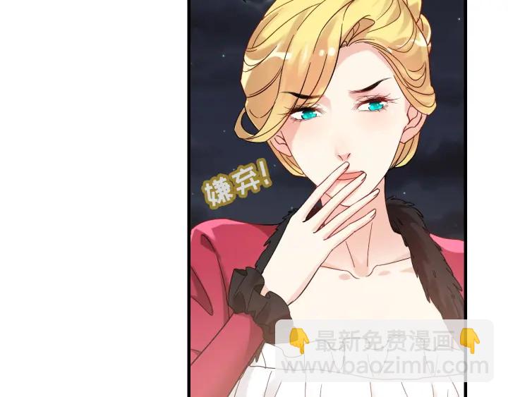 第322话 她是这个庄园的女主74