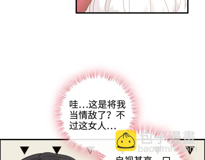 第322话 她是这个庄园的女主75