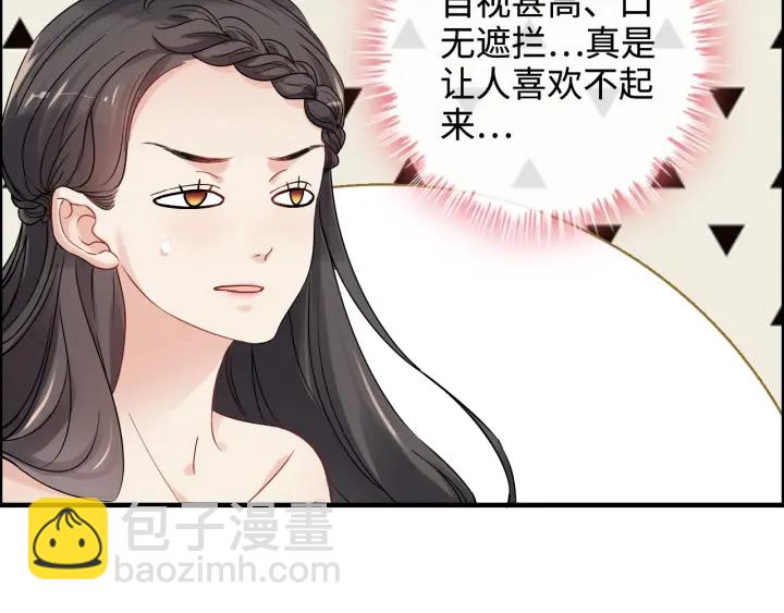 第322话 她是这个庄园的女主76