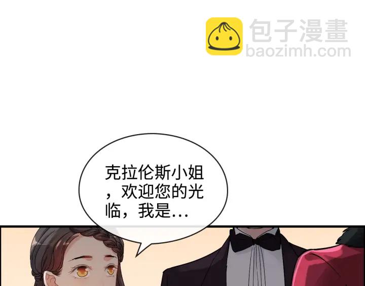 第322话 她是这个庄园的女主77