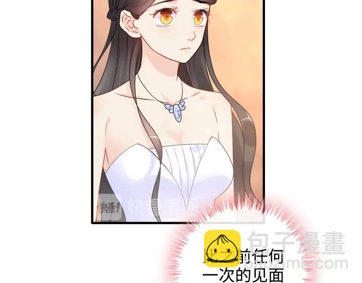第322话 她是这个庄园的女主8